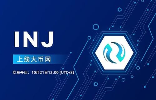 影响INJ币价格行情的一些因素有哪些？