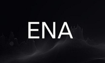 ENA币未来前景怎样 ENA币未来前景分析
