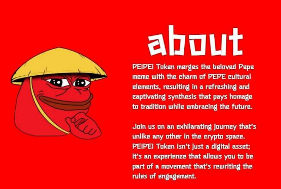 PeiPei币有未来吗 PeiPei币最新消息