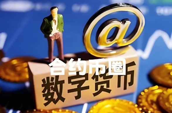 10u可以玩合约吗？合约10u最高能翻到多少？