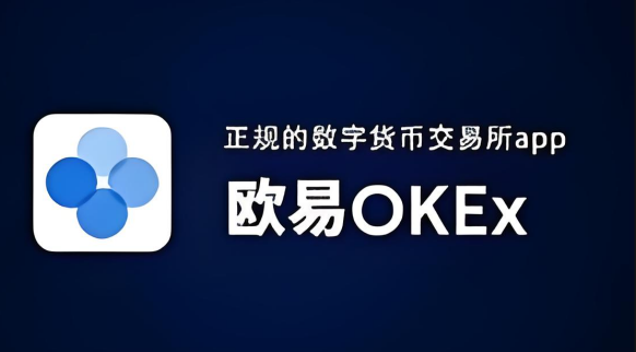 加密货币交易平台有哪些 加密货币交易平台TOP10