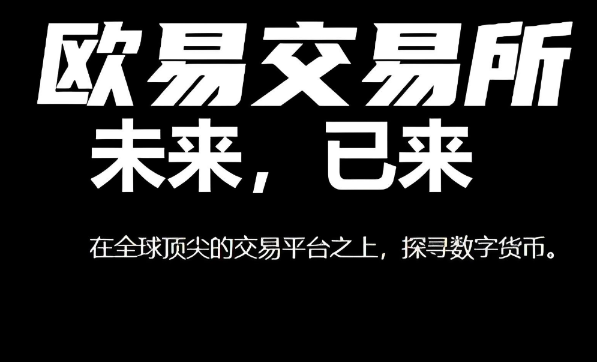 数字货币交易所app排名前十 最新数字数字货币交易所app